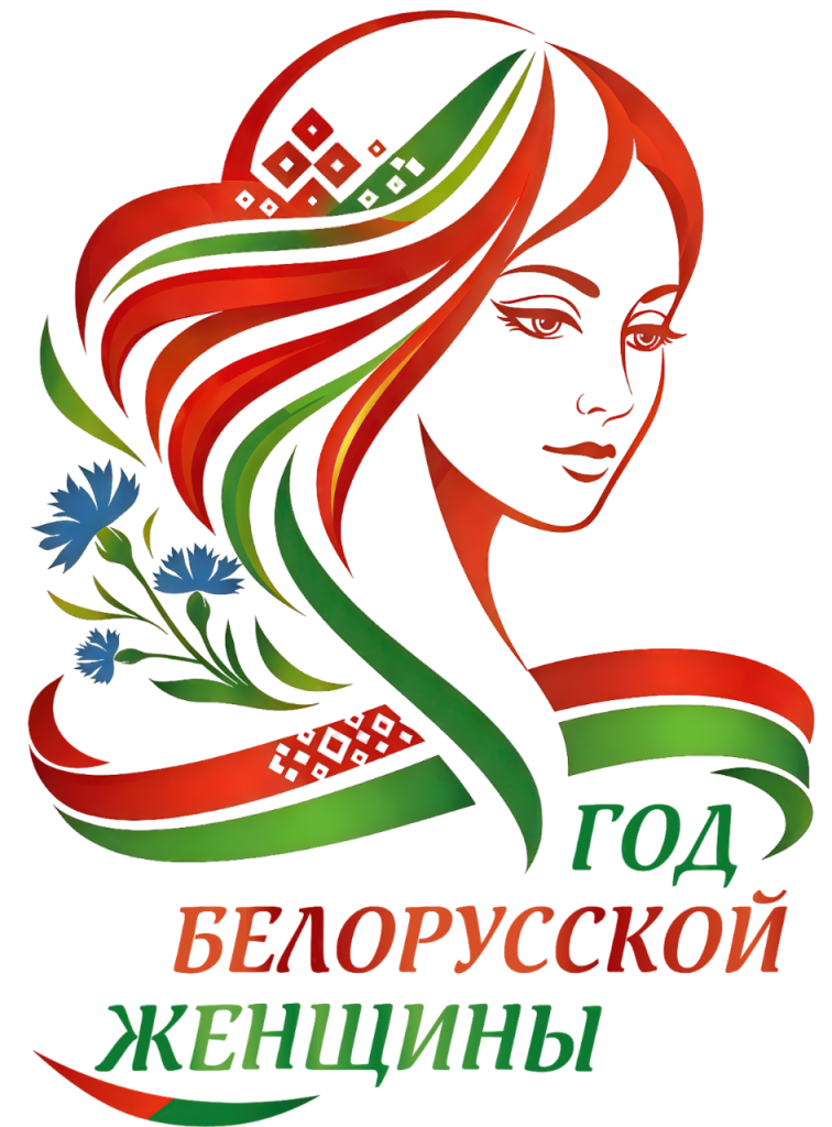 Logo-2026-png.png